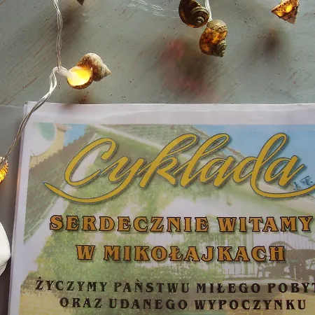 Bed & Breakfast Cyklada, Sniadania, Jezioro,Przystan,Tawerna -200M, Park Linowy-400M, Centrum,Aquapark-900M Mikolajki (Mragowo)